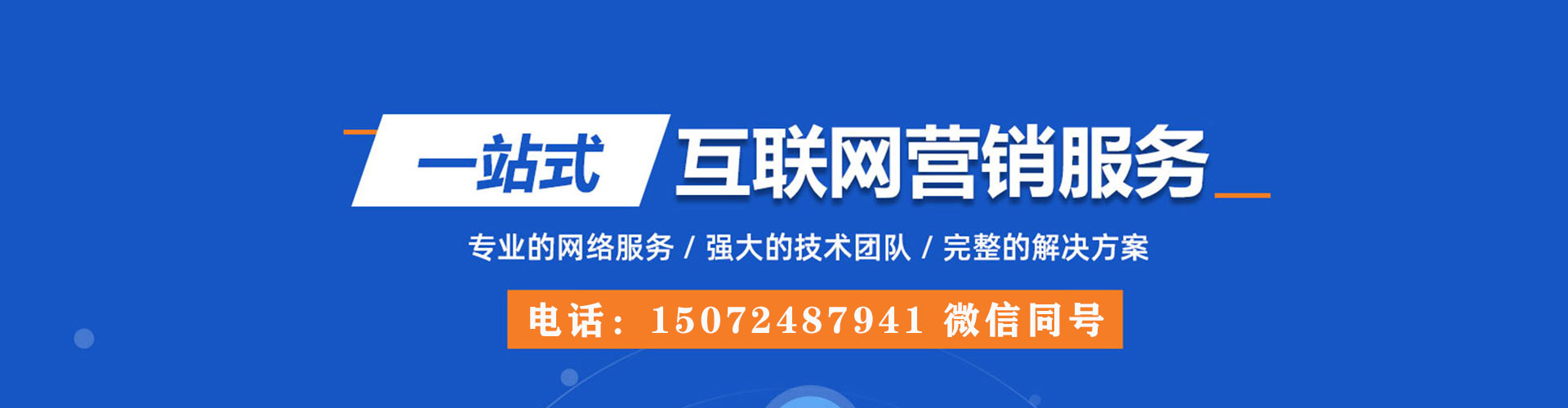 峄城百度充值返点