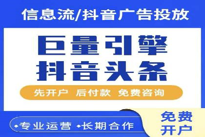 百度竞价开户成功案例，教你如何操作