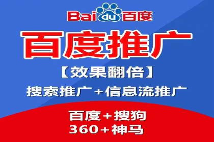 百度信息流广告投放策略及成功案例解析