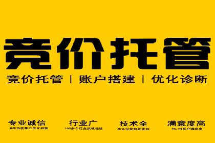 微信信息流广告的未来发展趋势预测